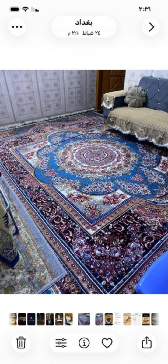 الجربايه طابقين مابي اي ضرر 80الف مع الدواشك
التلفزيون حجم 42 أخو الجديد 90 ألف وبي مجال قليل
والزولية والمدات كلهن 40الف
بغداد المضمار شارع الحشد

نص مكتوب في الصور:
- ٢:٣١ بغداد ٢٤ شباط ٢:١٠ م