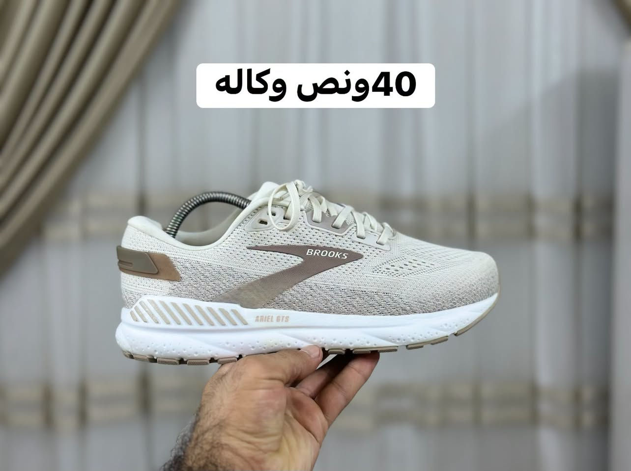 قطع باله اصلية اورجنال 
القياس داخل كل صورة الاسعار مختلفه 
يوجد توصيل بغداد والمحافظات 🚚***********

نص مكتوب في الصور:
- 42
- 42 ونص
- 44 ونص
- 40 ونص وكاله
- 44 وثلثين
- 42 ونص حديث
- فیت 38
- 41 كاربون بوست
- 41