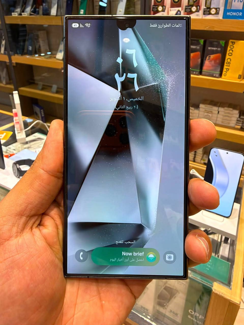 Samsung s24ultra
ذاكرة 512 وكالة عين الفهد 
مثل مابين بالصورة وضعية الجهاز 
***********
بغداد الدورة

