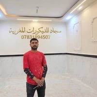ديكورات مغربية • صبغ جوتن • قضاء الغراف