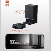 عندي مكنسة روبوت شاومي X20 Max مكنسة تكنس و تمسح  قوة الشفط 8000 باسكا...
