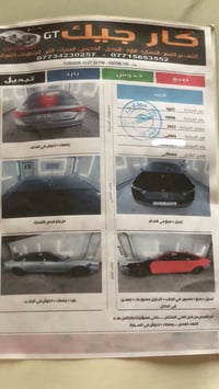 اكورد هايبرد • ٢٠٢٣ • نواقص وايرباك