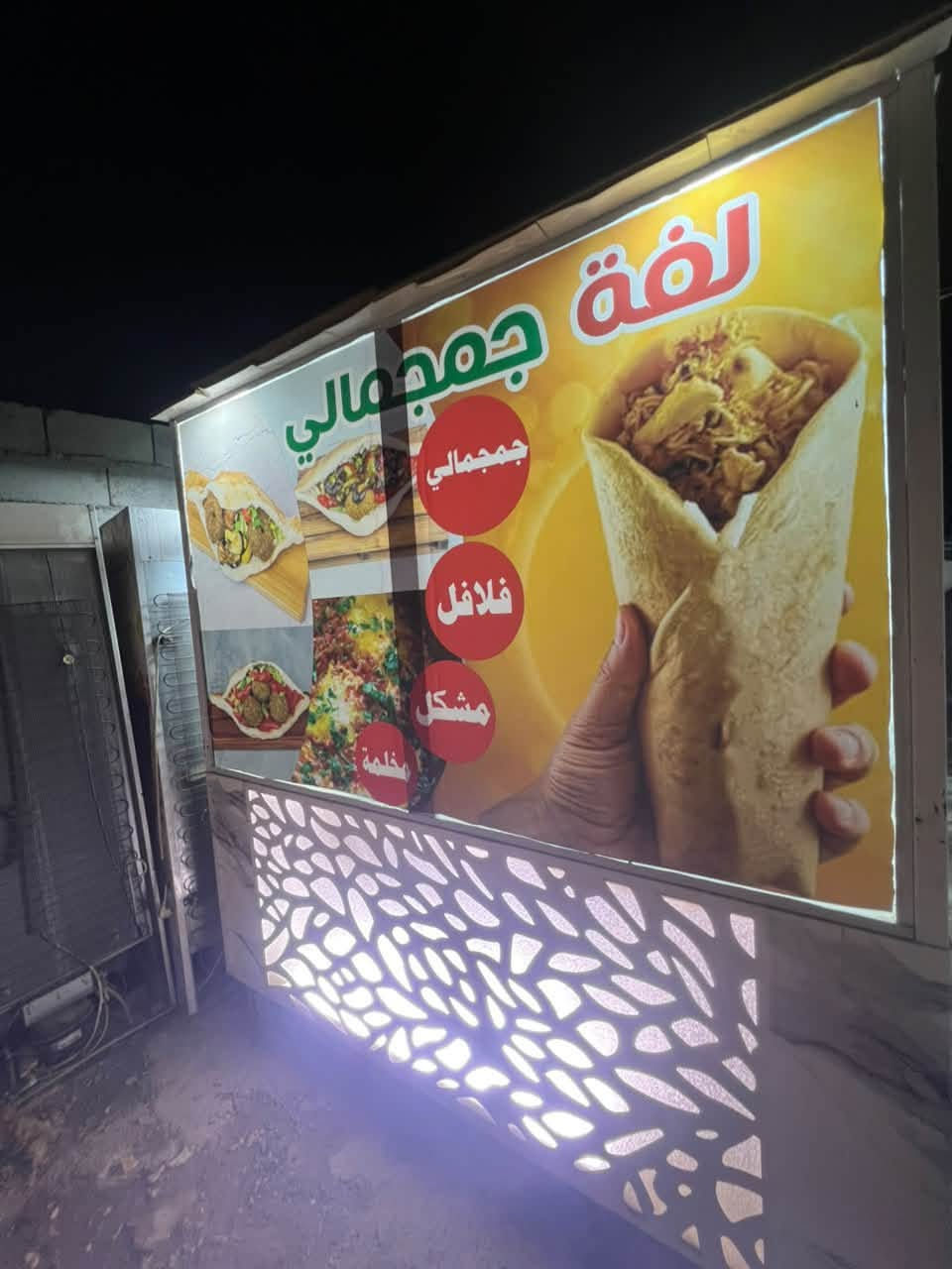 عربانه مال لفات جاهزه ومجهزه بالكامل وحته قنينه هم موجوده للبيع المستعجل مكاني كركوك ***********
