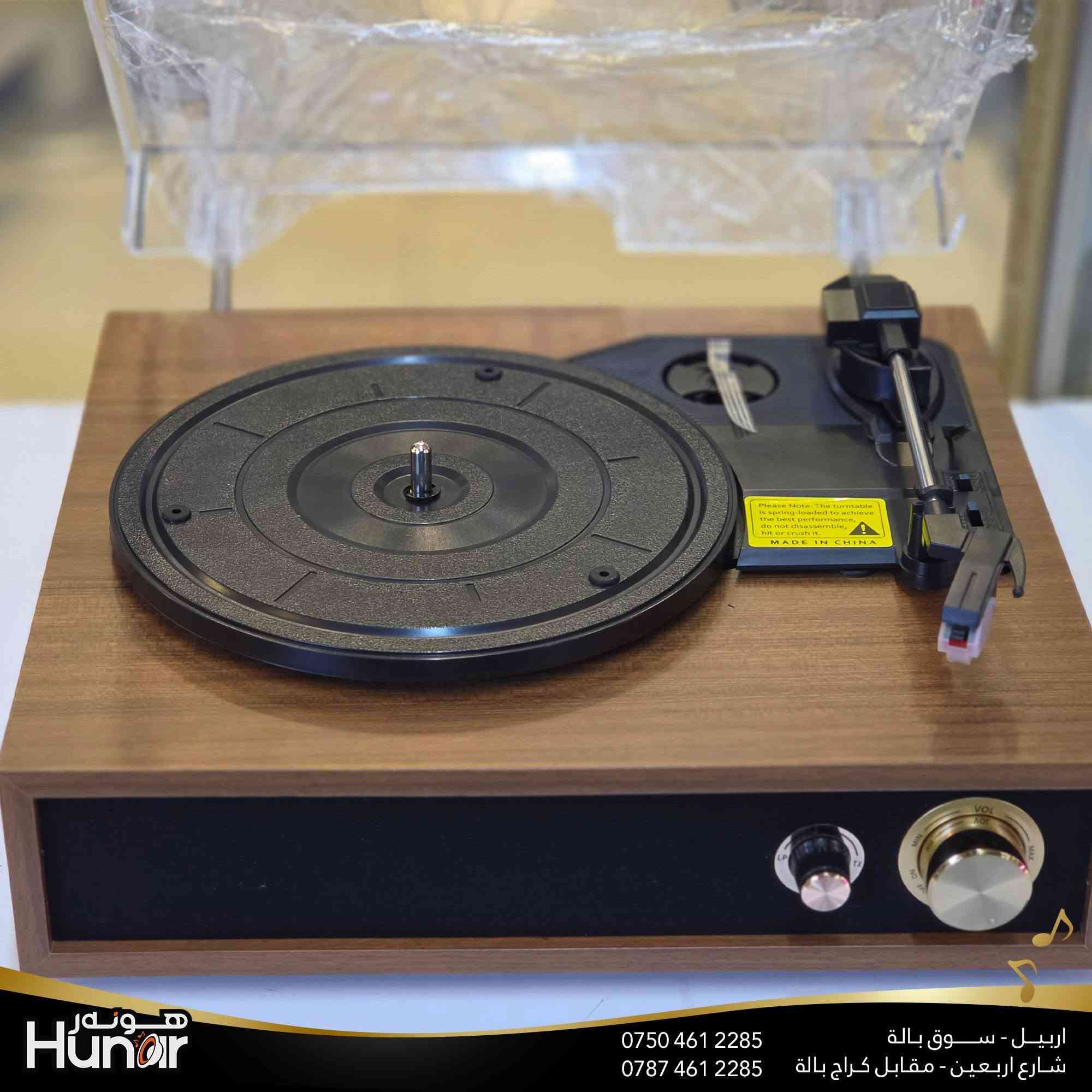 A9 RETRO TURNTABLE
( کوردی • عربي )

🟢توصيل موجود الي جميع المحافضات
🟡گەياندن هەیە بۆ هەموو شوێنێک

🟠مــعـرض هــونـەر
🔸للـصوتــیات(امبلیفایر• سماعة• رادیو• انتیك• مایكروفون)
🔸عــنـوان• اربیل سوق بالة • شارع اربعین
🔸مـوبایـل• ***********
                   ***********

🔵پـێـشانـگای هــونـەر
🔹بۆ ئامێری دەنگی و کارەبایی(ئیمپلیفایر• سەماعە• ڕادیۆ• مایکرۆفۆن)
🔹ناونیـشان• هەولیر • بازاری لەنگەی ٤۰م
🔹مـــۆبـایـل• 
***********
***********

•••••••••••••••••••••••••••••••••••••••••••••••••••
#iraq #kurdistan #duhok #zaxo #hawler #karbala #slemani #erbil #baghdad #kurd #kurdish #akre  #karkuk #kuwait #najaf
#amplifier #audio #subwoofer #sound #music #audiophile #bass #stereo #amplifiers #speaker #soundsystem #speakers
#اربيل #العراق #بغداد
