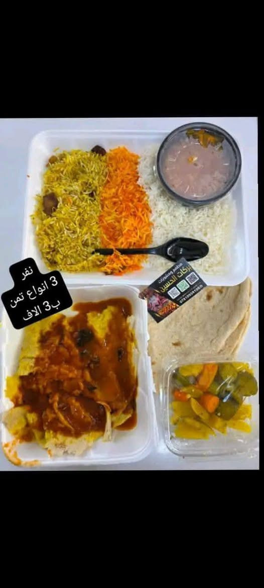 #الحجز على الخاص او على الرقم ***********

يتوفر خدمه توصيل داخل الشطره الف
وخارج الشطره

نص مكتوب في الصور:
- نفر 3 انواع تمن ب 3 الاف