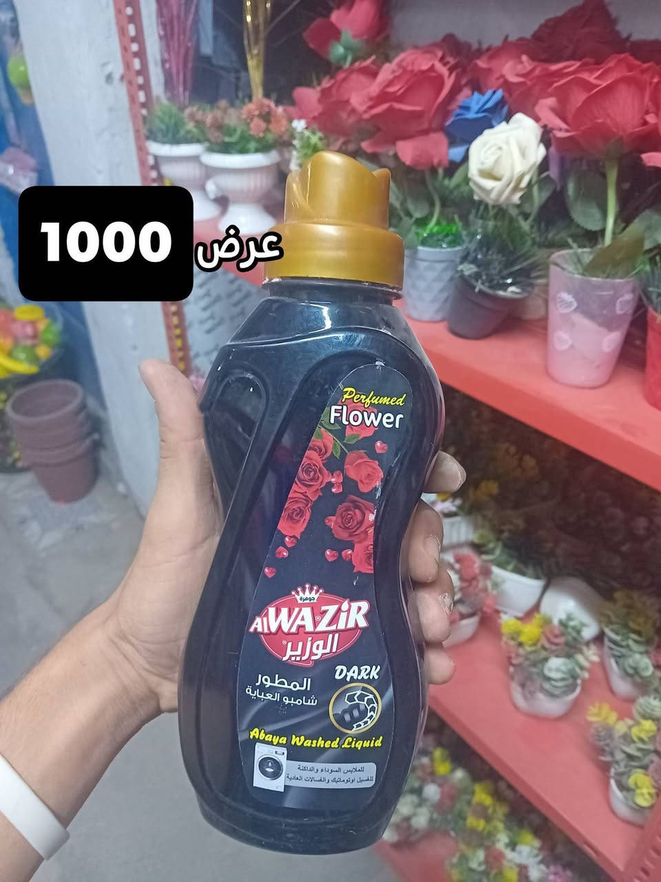 عنوانة الحصوة حي المثنى خلف مركز شرطة الحصوة بجهت شارع المول 《***********》
