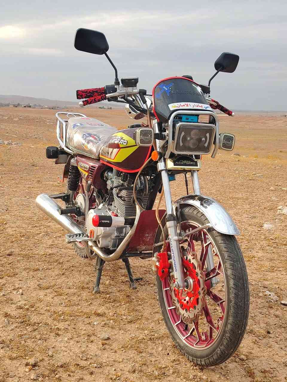 نامه برو • ٢٠٠ • ٢٠٢٥