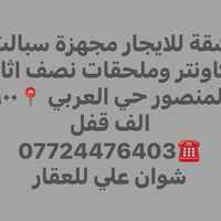بناء حديث ☎️📍🤝