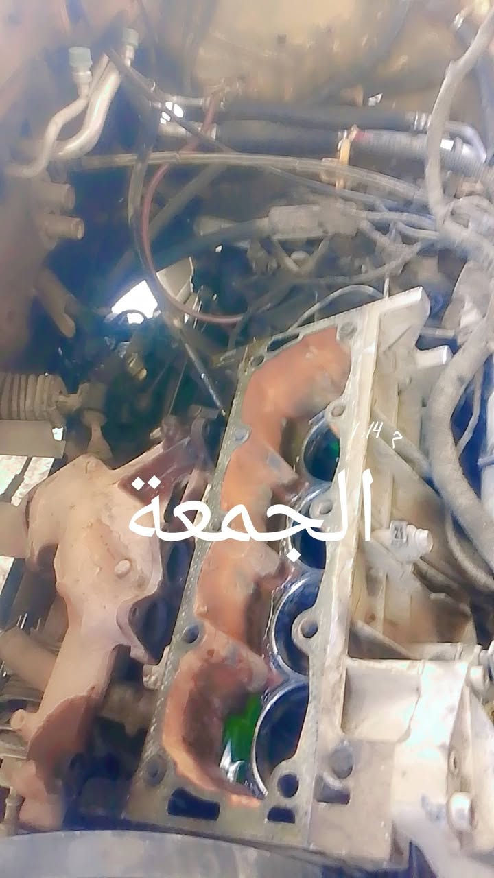 السلام عليكم شباب اكروبنة تم تجفيت محرك سمند الااخ علي من المحمودية تجفيت عام درجة اولى وضمان وتم صيانة سيارات اخرى العنوان الزعفرانية نهاية اربع شوارع شارع معمل الغاز ***********ا اي استفسار تواصل واتساب

نص مكتوب في الصور:
- 1:13 م
- الجمعة
- 11:30 ص الجمعة
- 11:31 ص الجمعة