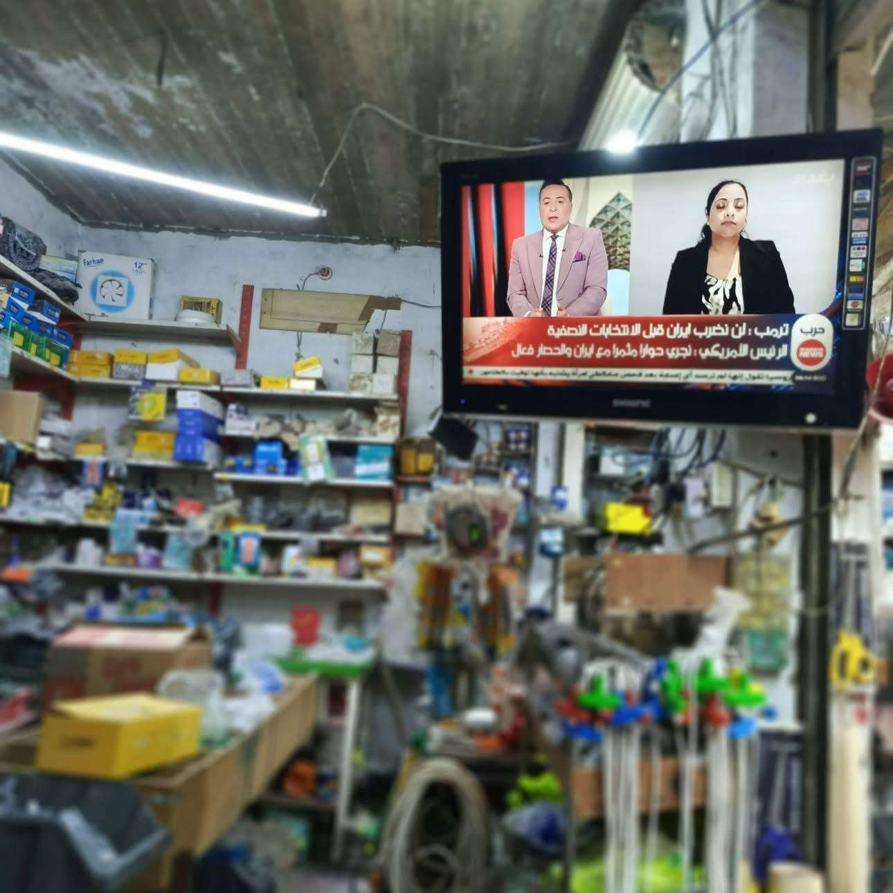تصفيه محلات • انشائية وكهربائيات • الكوفه شارع الفلل
