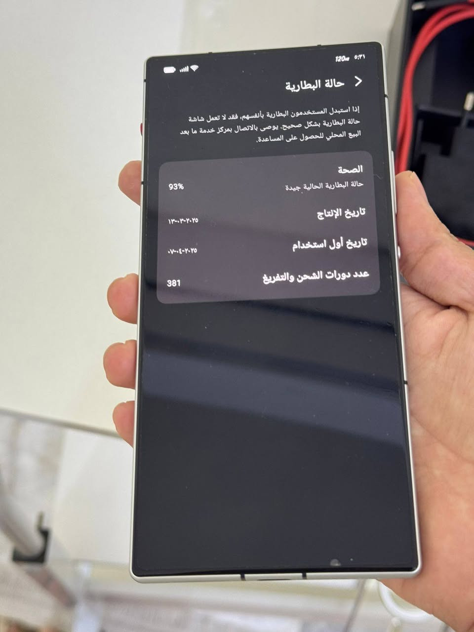 🔥 للبيع REDMAGIC 10 AIR 🔥
📱 الذاكرة: 256GB
🔋 صحة البطارية: 93%
✨ نظافة الجهاز: 99% — نظيف جداً وكما موضح بالصور
📦 كامل الملحقات

🎮 جهاز قوي جداً ومخصص للألعاب، أداء ممتاز وسلاسة عالية، خصوصاً للـ PUBG والألعاب الثقيلة.

💯 الجهاز حالته جداً مرتبة، والمعاينة خير دليل.

💰 السعر: 600 ألف قفل 🔒

📍 الموقع: بغداد – مدينة الصدر
📞 للتواصل: ***********
