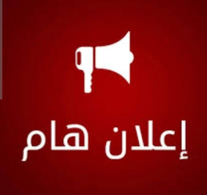 بعقوبة • كورنيش ديالى • بناء حديث