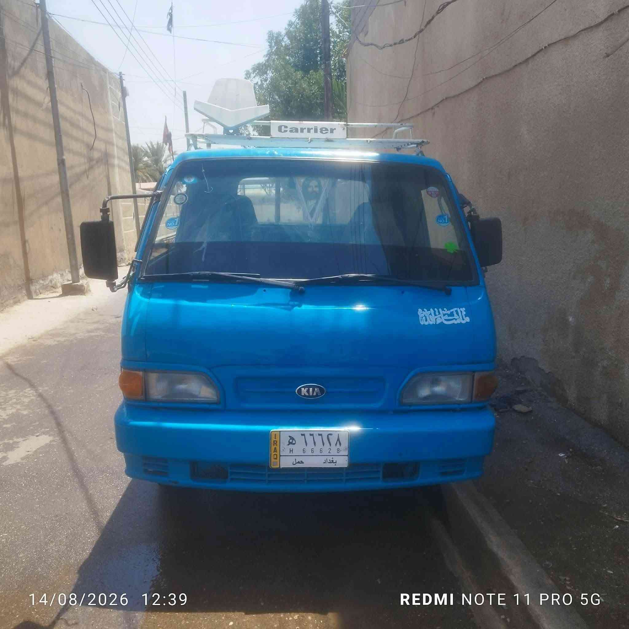 سلام عليكم كيه بنكو موديل 96 سياره جاهزه حداديه جديده مكينه وكير كفاله 
شاصي مكفول رقم شاصي واضح سياره مصبوغه لجماليه سياره جاهزه خير من الله رقمه بغداد تحويل ثاني يوم سنويه ل28 سعر 53 وبيه مجال بصيط
مكاني بغداد بوبشام *********** ملاحضه اني مكلف بنشر
