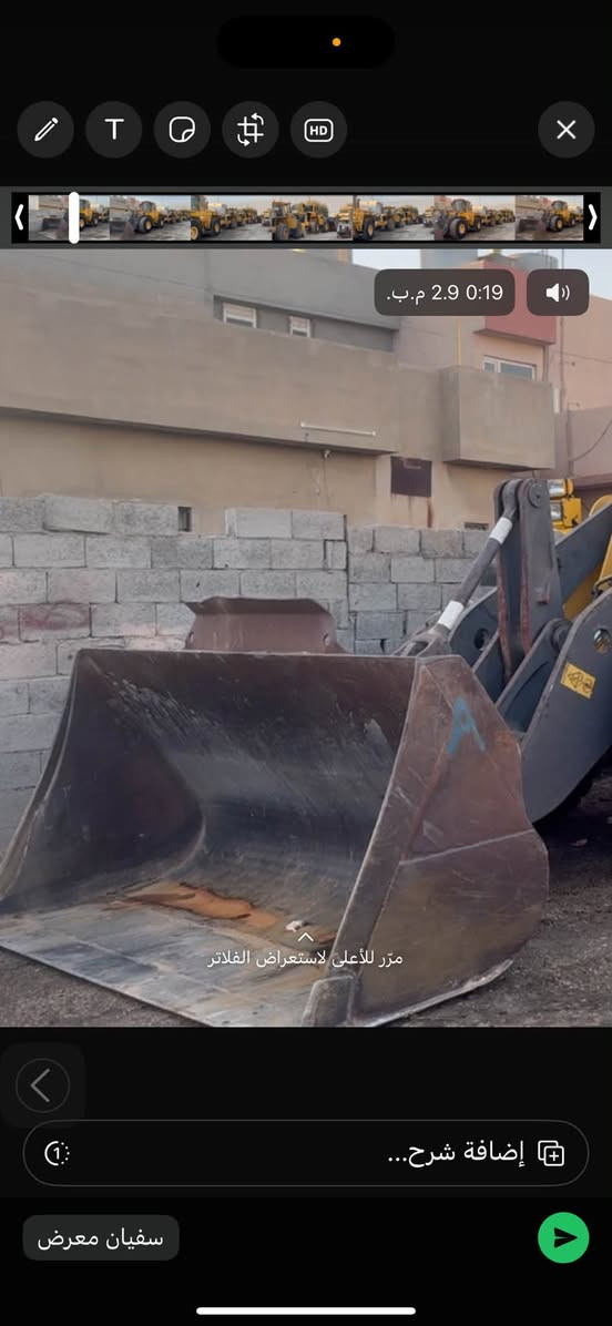سلام عليكم شفل فولفو لبيع حجم 120دي موديل 2001 شفل جاهز للعمل تبريد شغال محرك لا صرف ولا بخار ￼ كلشي ما مفتوح رقم اربيل تحويل أو وكالة كيله بلادي موجود مكان كركوك فقط شراي يتصل ***********￼￼

نص مكتوب في الصور:
- مرّر للأعلى لاستعراض الفلاتر