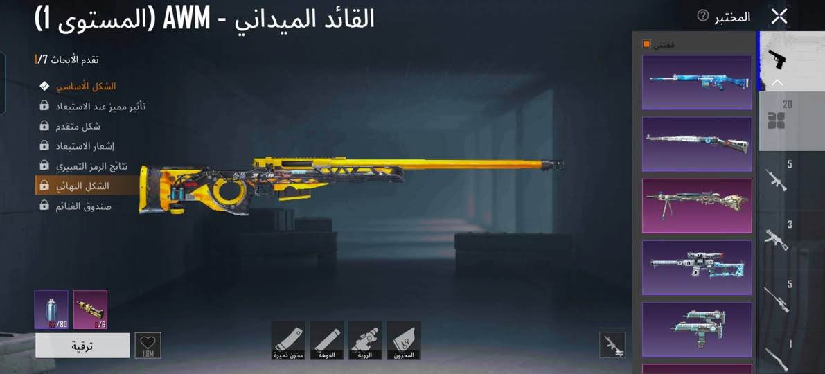 حساب بوبجي لبيع حساب مرتب كلشي موضح بل صور تواصل *********** موجود بل فيس بكاني حي اور بغداد
