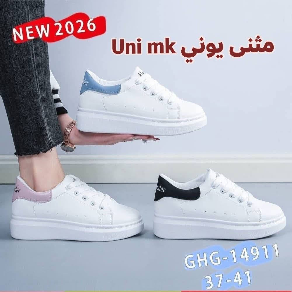 مثنى يوني Uni mk  تجاره الأحذية والحقائب  بالجمله والمفرد  وتساب *********** 
عنوان فرعنا الرئيسي  واسط قظاء الزبيديه  الفلكه مجاور شارع الذهب  
الفرع الثاني شارع الصيدليات مقابل عياده دكتور عزيز  
متوفر توصيل لكافة محافظات العراق 🇮🇶

