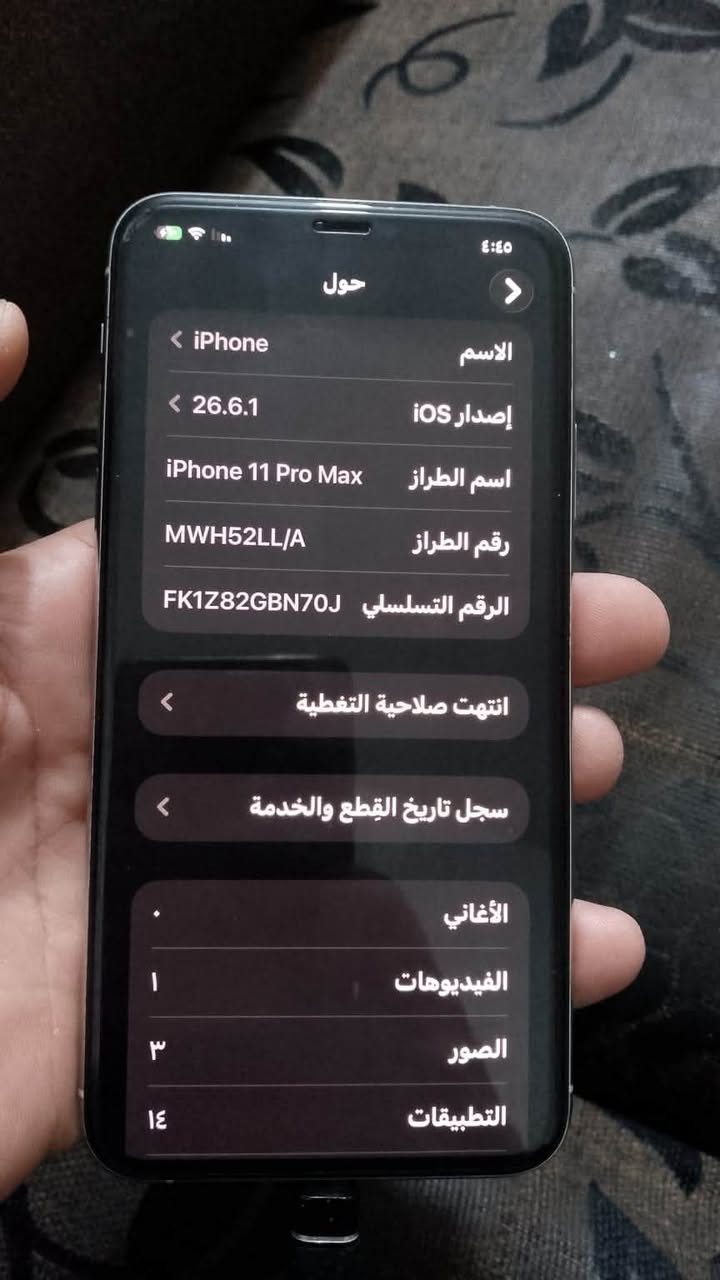 آيفون ١١ برو ماكس • ٢٥٦ جيجا • نضيف