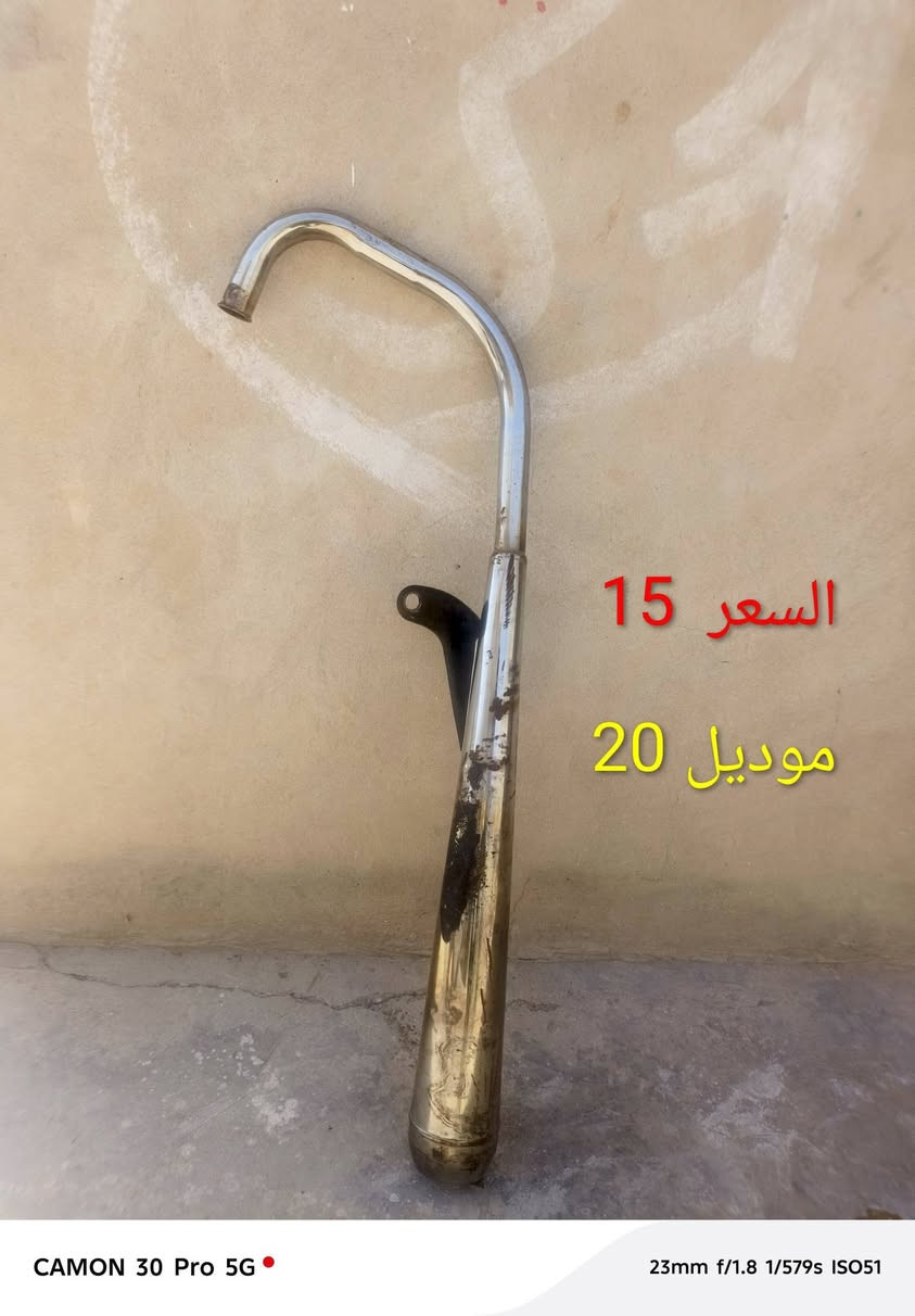 السلام عليكم يوجد صالنسات للبيع الاستفسار اتصل  
***********

نص مكتوب في الصور:
- السعر 20
- موديل 24
- السعر 15 موديل 20
- السعر. 20
- السعر 15