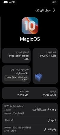 هونور X6b • كفالة عامه • قراضه كاملة
