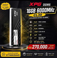 XPG DDR5 • 16GB 6000MHz • مستعمل نظيف