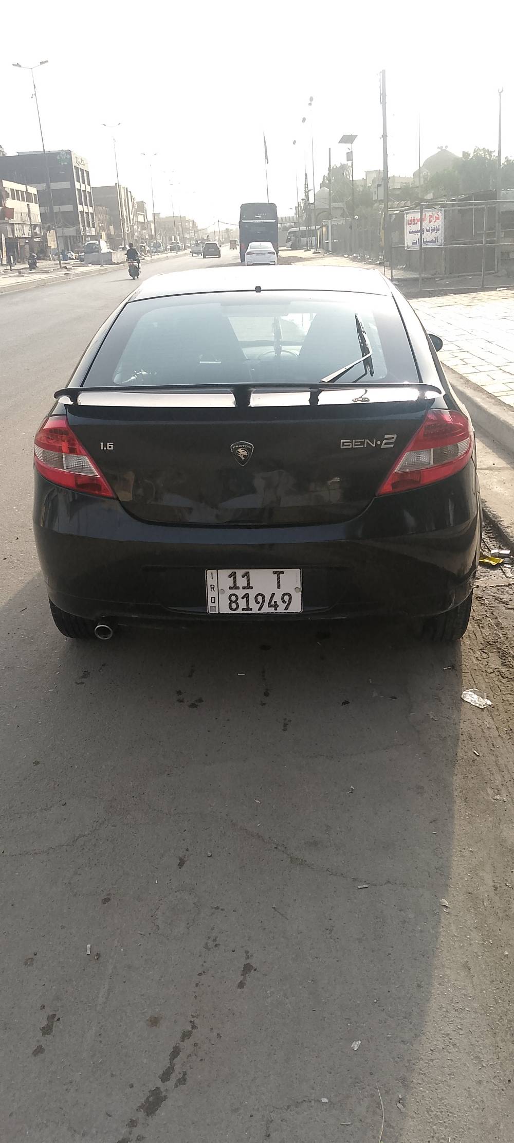 بروتون • جير • تبريد