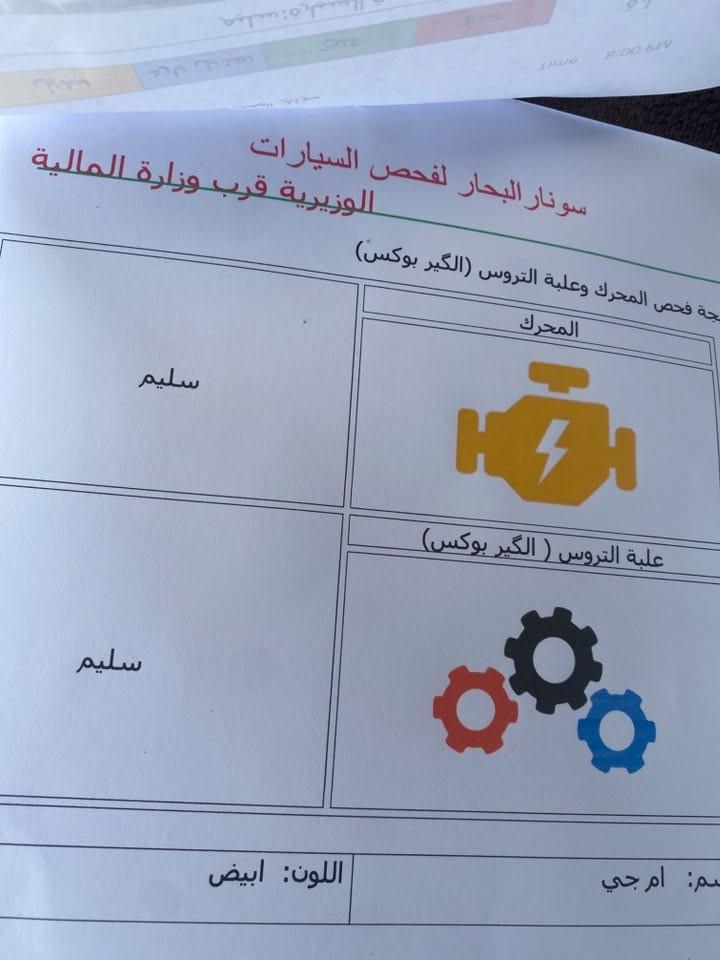 MG5/2023
للبيع للاستفسار ***********
