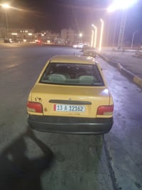 سايبه ٢٠١٤ • جاهزة • رقم جديد