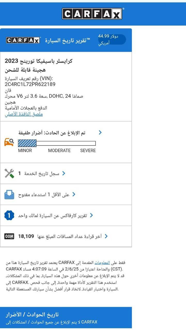 سلام عليكم
باسفيكا تورنك L  هايبرد بلكن
رقم بغداد بأسمي 
ماشية ٣٩٠٠٠ كم قابل للزيادة
حادث موضح بالصور تبديل فقط جاملغ امامي جهة  الصدر 
225$ السعر قابل للتفاوض
مكان السيارة بابل حلة 
***********
