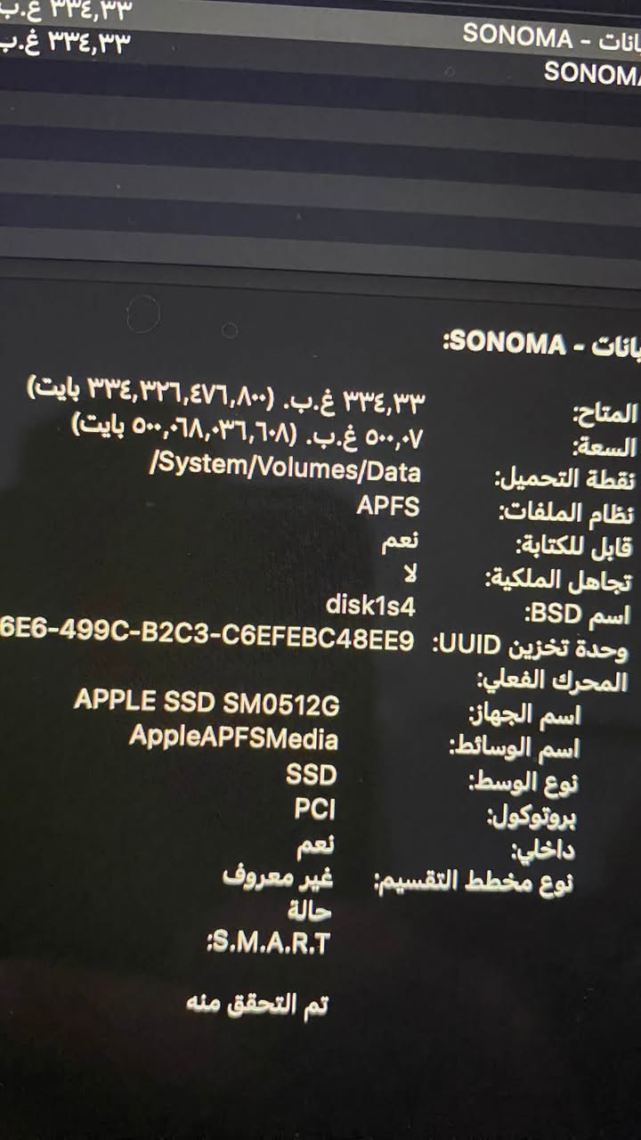 السلام عليكم ماك بوك 2015 للبيع
الذاكره 512
الرام 8
عدد دورات الشحن 166 
الجهاز كلش نضيف السعر خاص
متواجد واتس ***********

