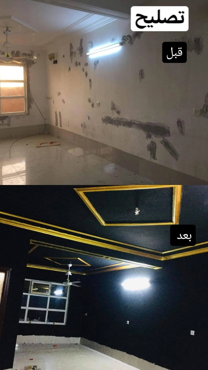 صبغ المنازل • عزل السطوح • بديل رخام