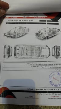 دورانجو ٢٠٢٢ • حادث خلفي • النجف