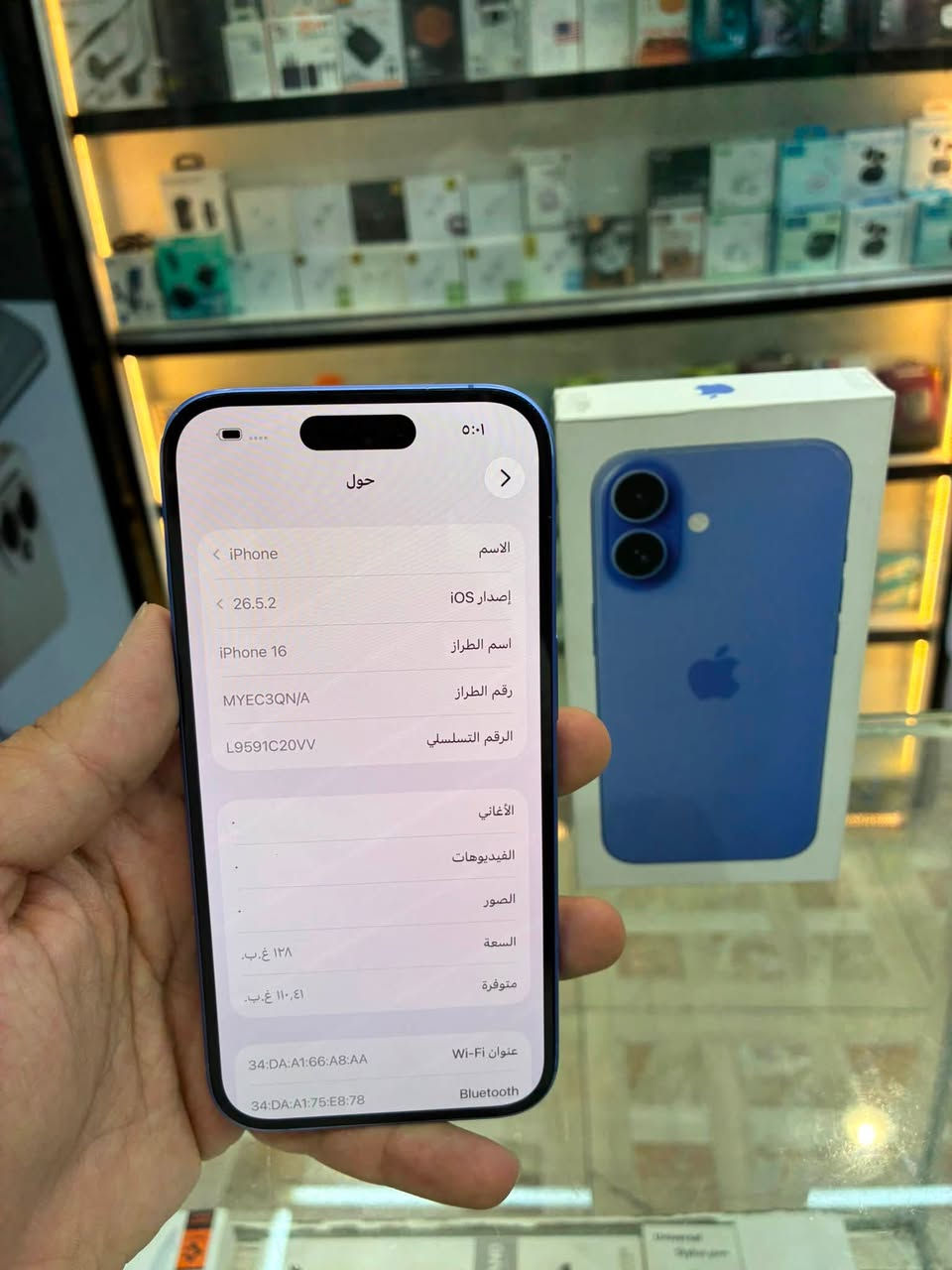 🔺موحبا شباب ايفون 16 128G
➖ملحقاتة كاملة
➖صحة البطارية 100🔋 دورات 129
➖بيع او مراوس
➖رايدة ب875
➖للاستفسار متواجد واتساب فقط☎️
***********
