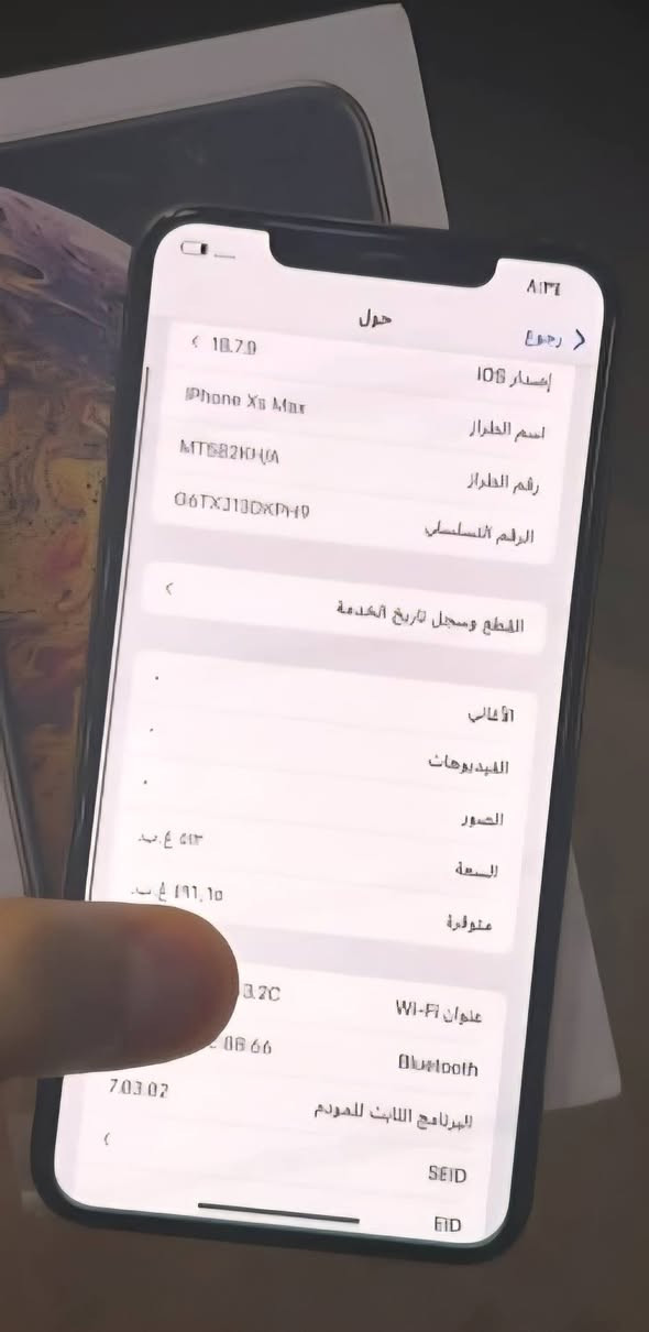 ايفون اكس اس ماكس ذاكرتة 512
بطارية 100 مبدلة افضل نوعية الجهاز نضيف كلش 
فقط فيس ايدي واكف بسبب تحديث 
سعرة 220  بيه مجال قليل 
مكاني مدينة الصدر 
***********
