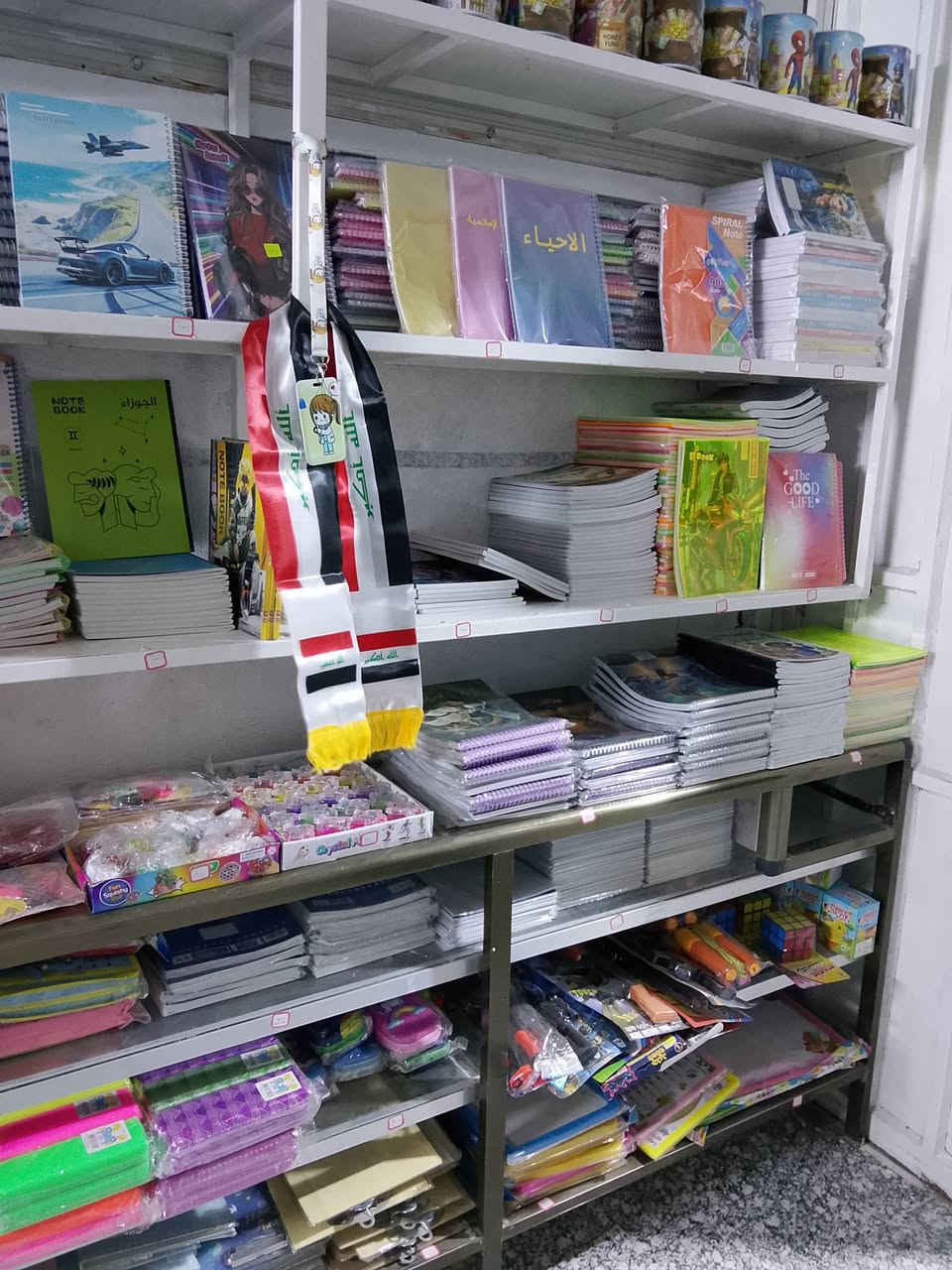مكتبة الجيل الجديد • حي السلام • طباعة