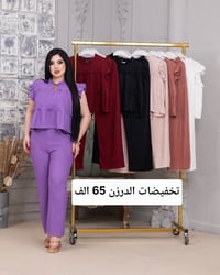 تخفيضات • جملة ومفرد • كيلوتات