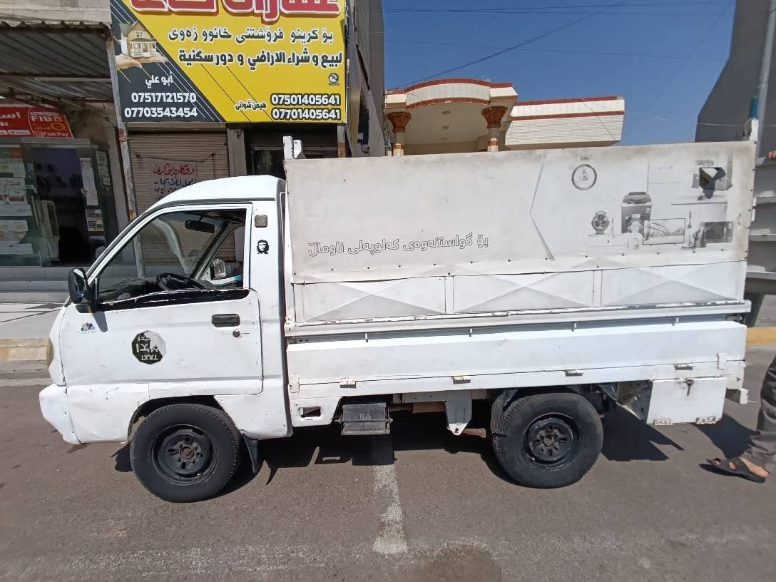 سيارة فاو 
كلش بشرط كير و محرك بشرط بس تاخم امامي بيها مصرف قليل مكينة سيارة جديد تايرات خلفي جديد كهربائي بشرط سيارة منفيس بشرط سيارة الكاسبي سعر سيارة 16 ورقة مجال قليل هاي رقم تلفوني 
***********. /.  *********** سيارة مكان كركوك رحيم اوة كركوك, العراق

