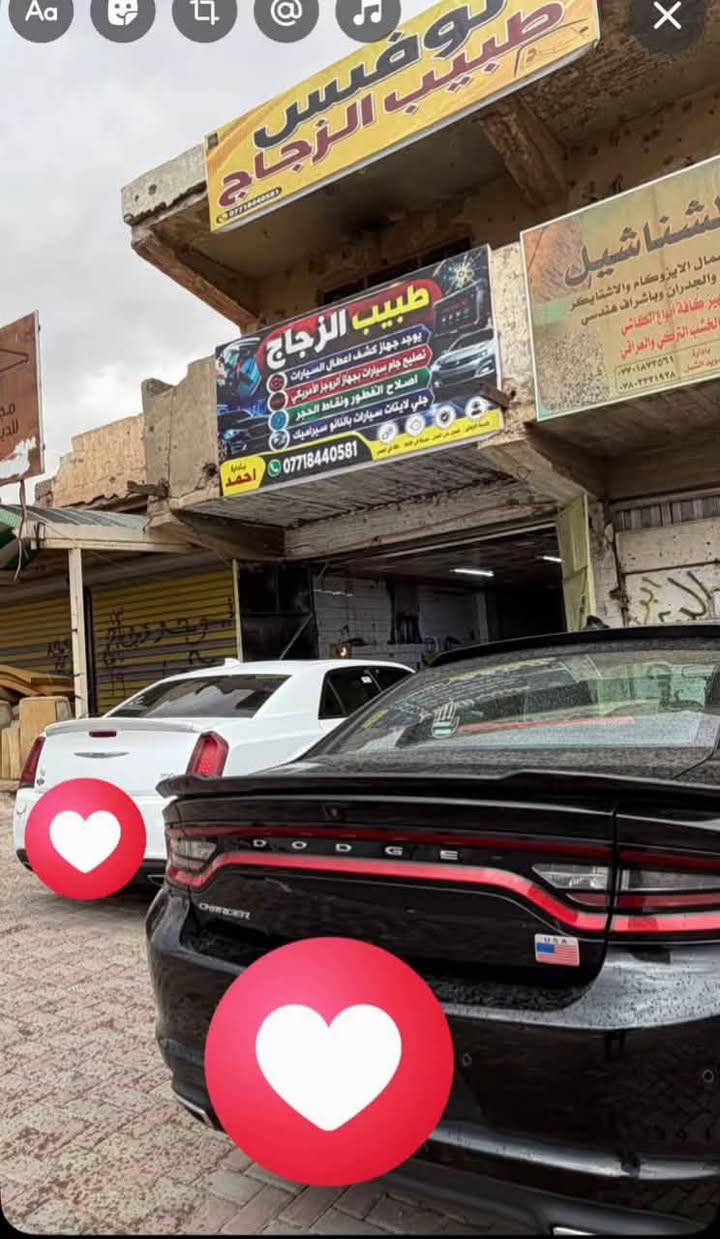 جلي لايتات • تصليح جام • بيجي