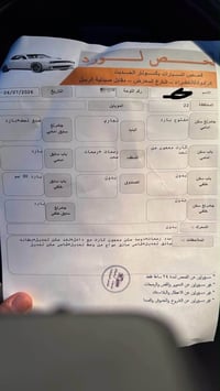 باسات • ٢٠٢٢ • شمالي