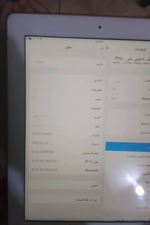 ايباد مني 2 للبيع جهاز ينزل يوتيوب وتيك توك واتساب وتلكرام بس الالعاب القويه منيزلها يفيد للمسلسلات ودراسه سعره 60 الف وبي مجال حك الجيه