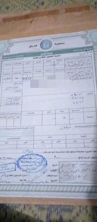 قطعه ١٥٠م • خلف بلديه اللطيفه