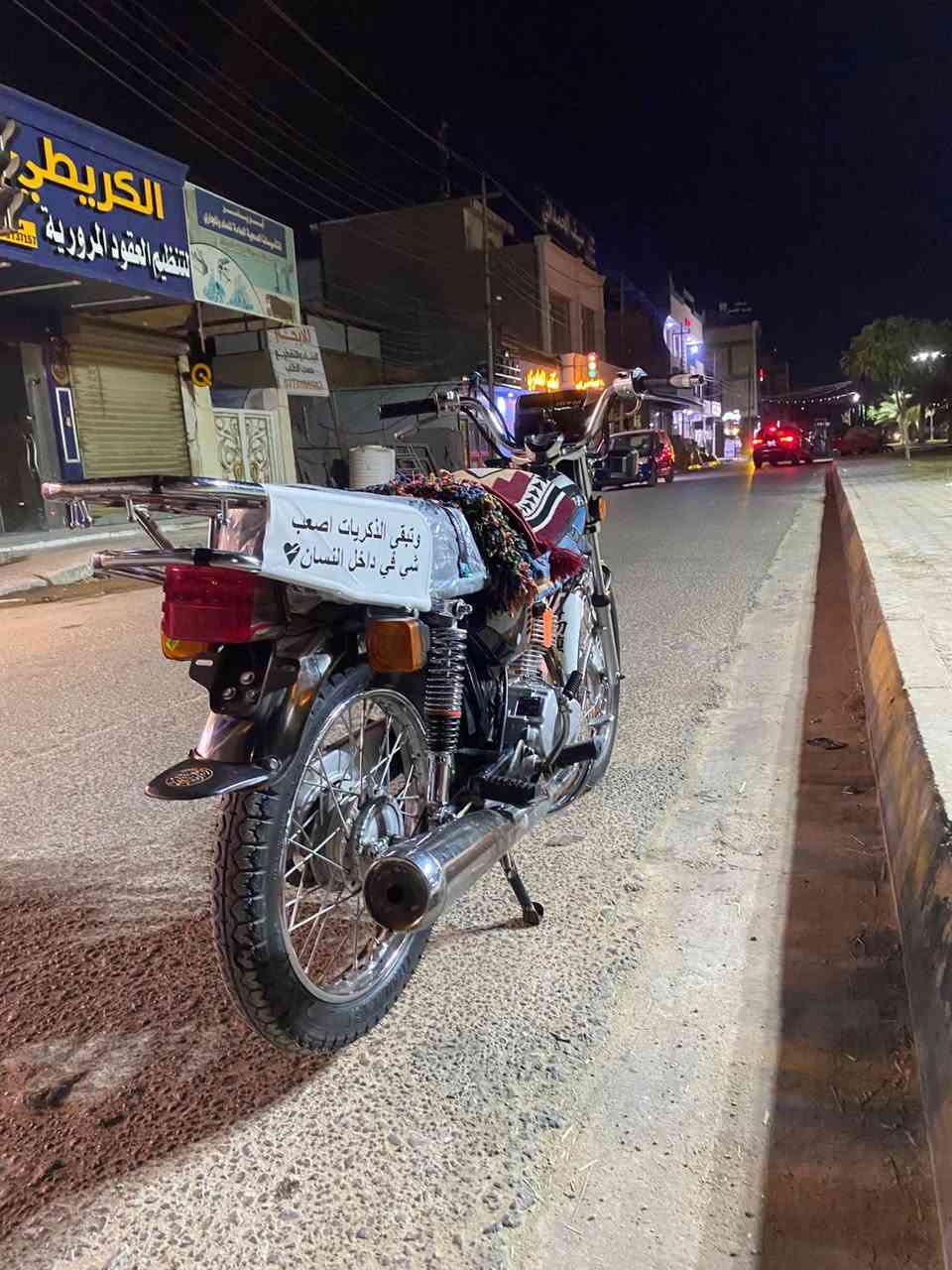 دراجه اربعه قير نامن تيراس للبيع ***********
