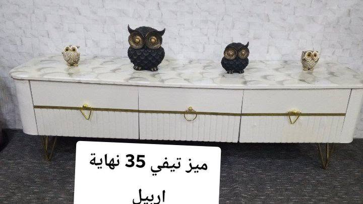 اربيل بنسلاوة • كرسي طعام • سرير طفل