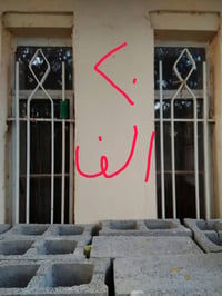 أبواب • شبابيك • للبيع