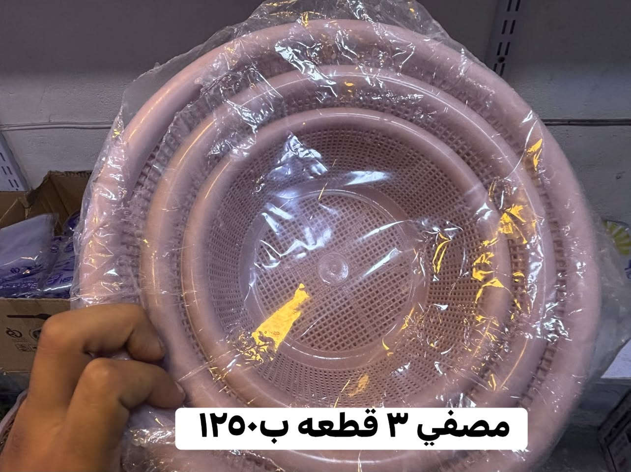 العنوان /الحريه الاولى / مقابيل مصور عبدالله 
توصيل مجاني داخل الحريه 
***********رقم
