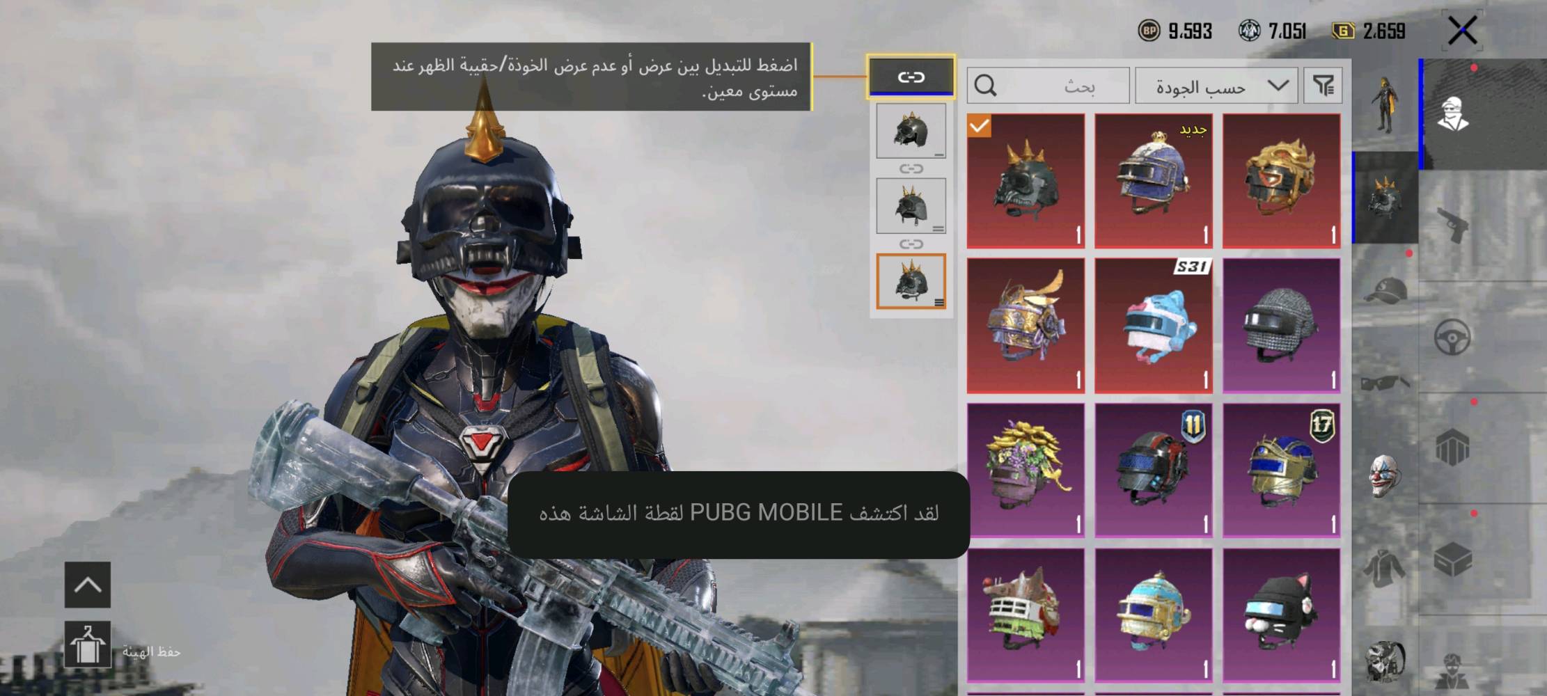 سلام عليكم 
حساب بوبجي للبيع سعره 175 وبي مجال شويه 
الحساب حلو ويستاهل هاي صور الحساب مستوى 79 ومستعجل على بيعته