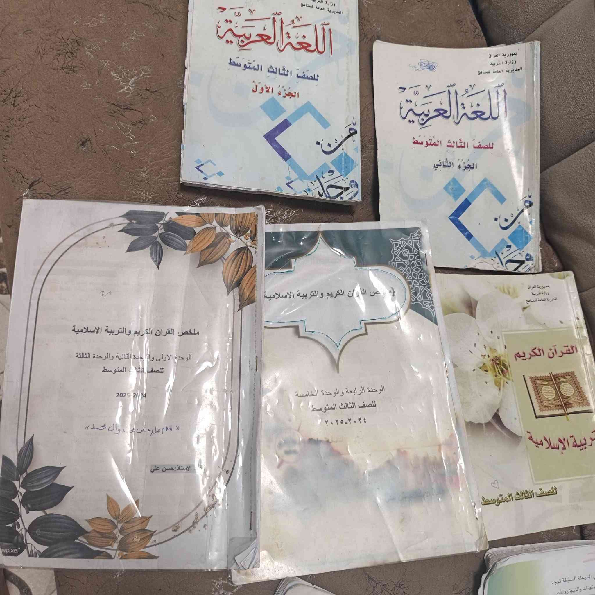 كتب ثالث متوسط • ٦ ملازم • توصيل مجاني