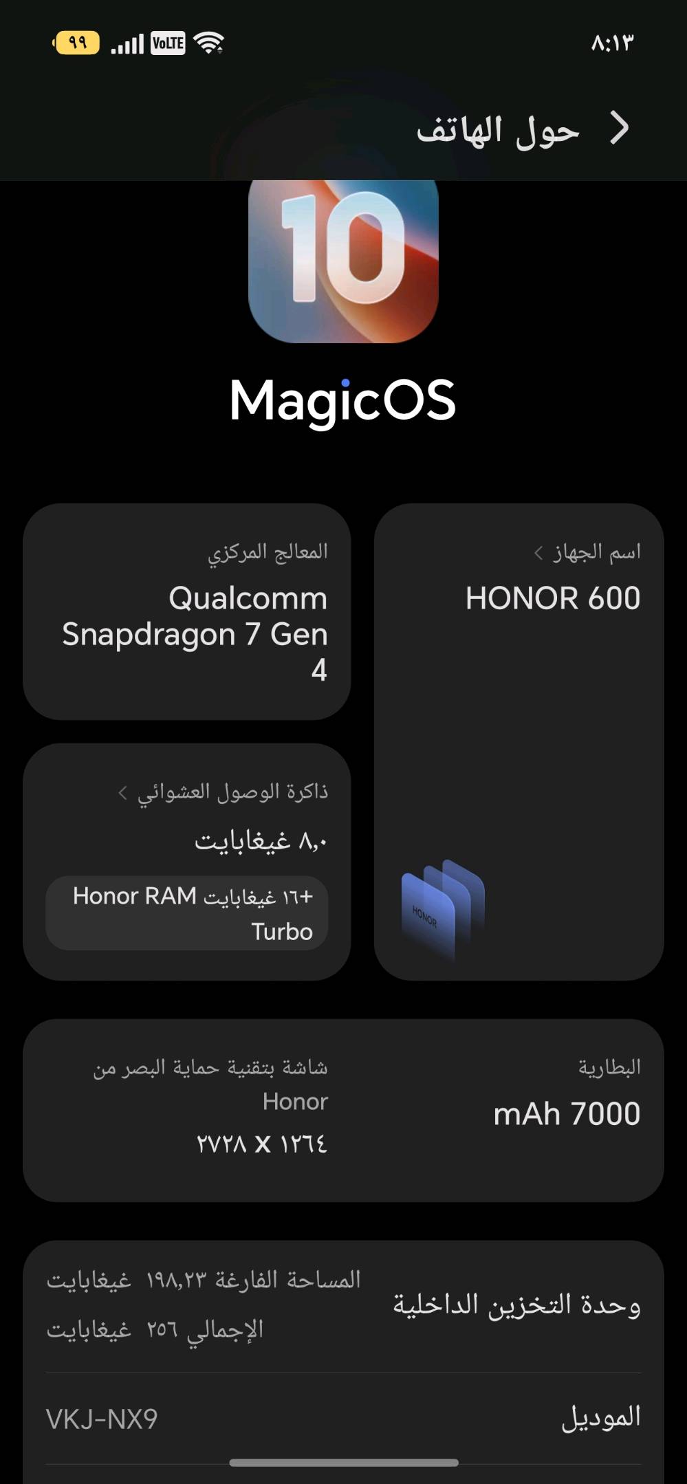 هونر 600
للبيع استخدام شهر
السعر 600 الف وبيه مجال
للتواصل 

***********
البصره القرنه