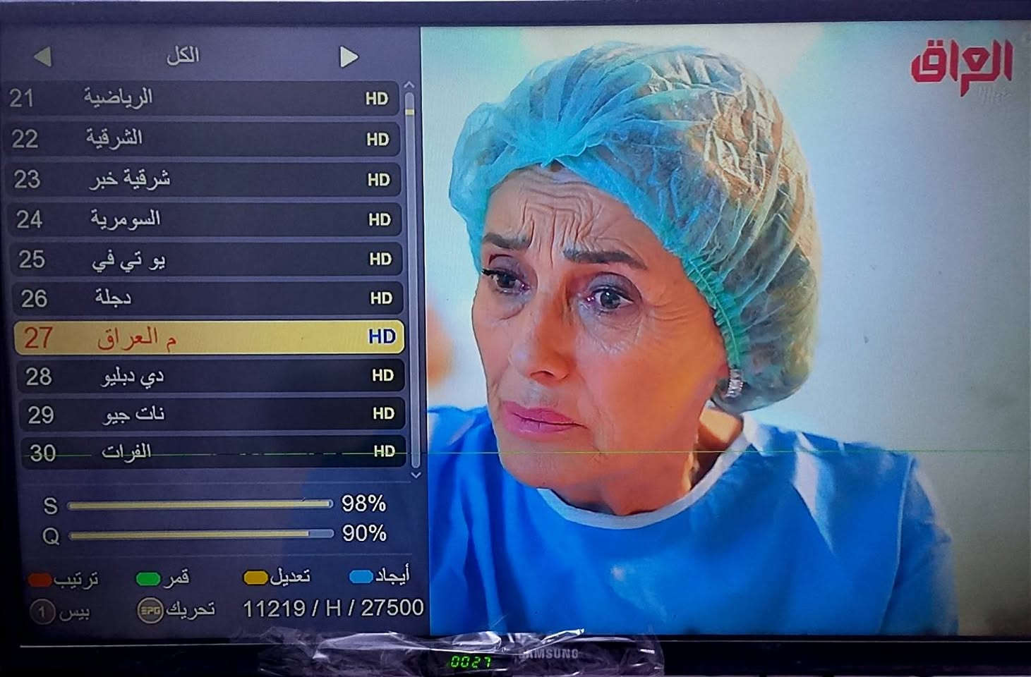 رسيفر M22 • محدث • قنوات كربلاء