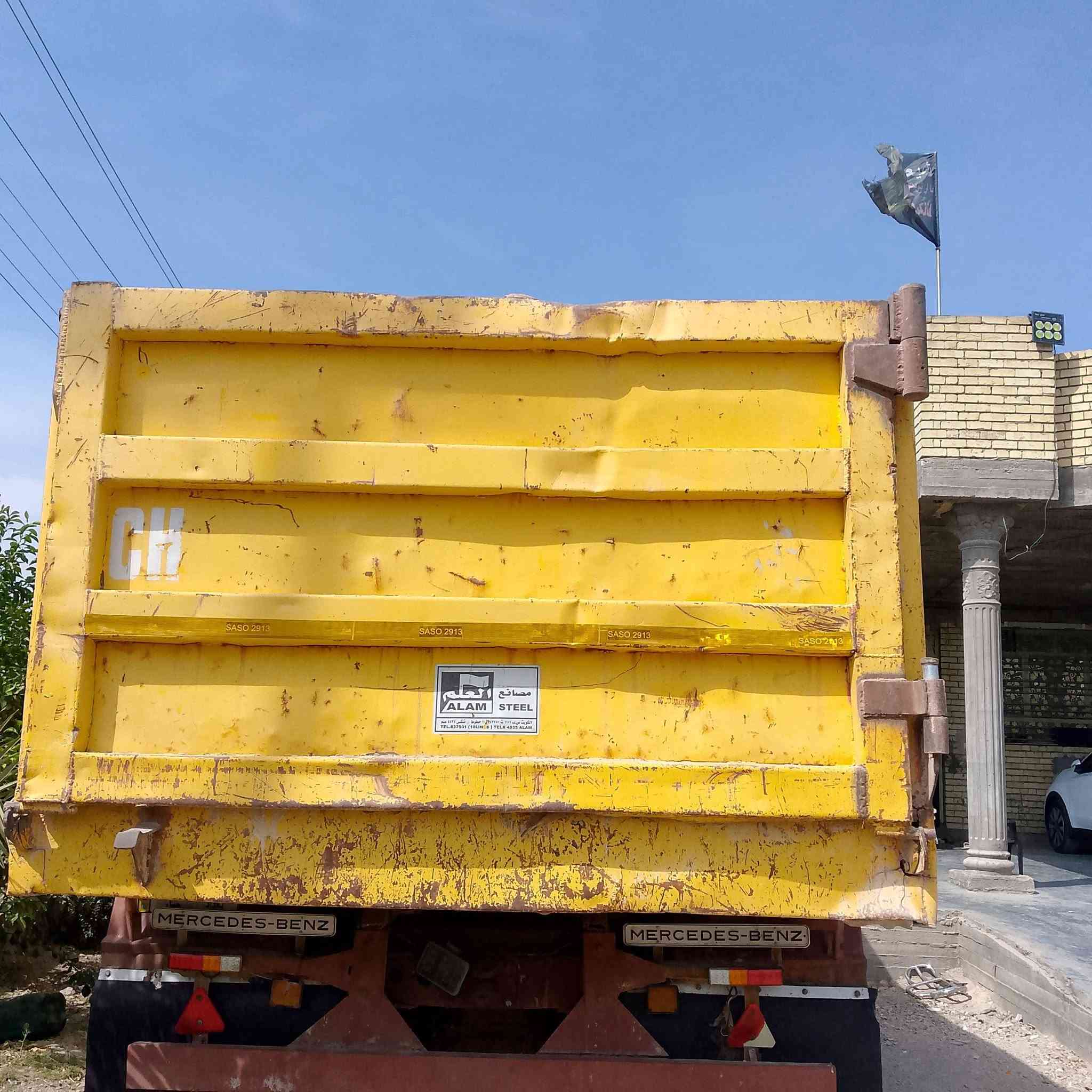 شاحنة • ابو العلم • كامل