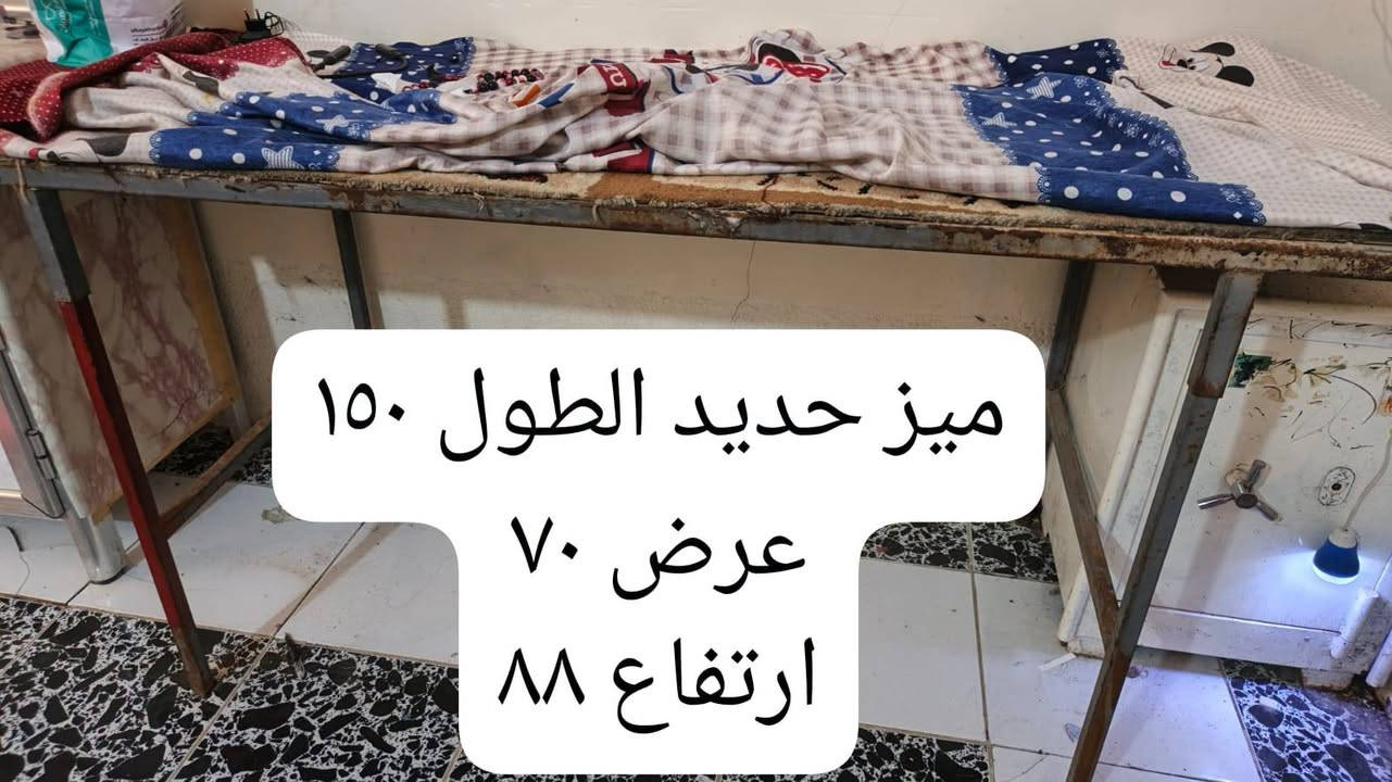 #مكلفة_بالنشر
اغراض للبيع لمعرفة الاسعار التواصل ع الرقم

***********
كربلاء _ مقابل حي العباس
